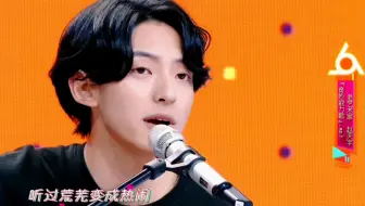【选秀高光】赵天宇《奇妙能力歌》｜当民谣遇上“老艺术家”