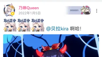 关于拉姐屏保的出处……