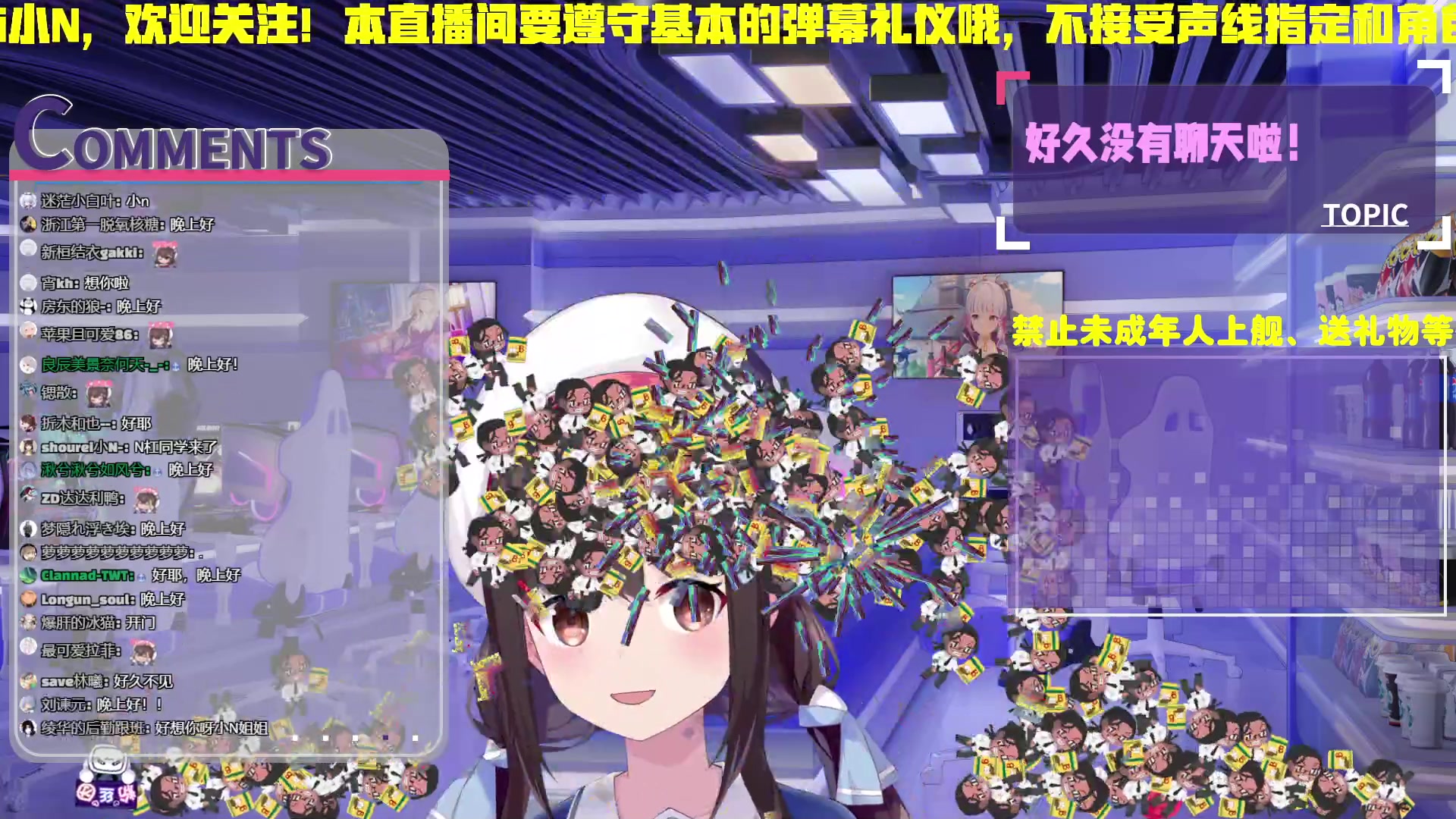 shourei小n久违的茶话会2022年07月30日直播录像