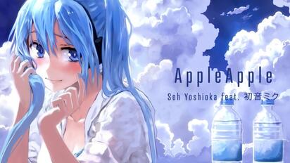 AppleApple / Soh Yoshioka feat.初音未来