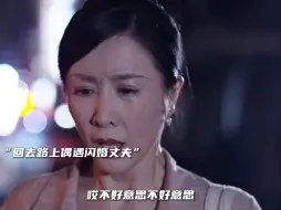 Download Video: 人到五十，终于与酗酒前夫离婚了！