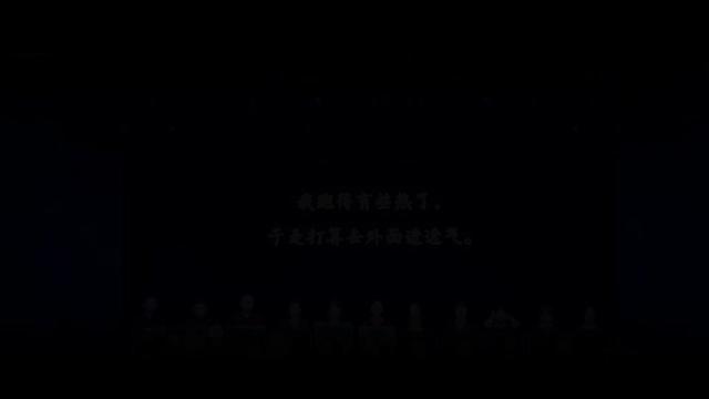 [图]《流浪的小行星圆舞曲》雪花合唱团现场版 把指挥感动哭了的演出 2023.9.16 雪花合唱团“星河旅馆”专场音乐会，在长春市群众艺术馆的现场版。 《流浪的小