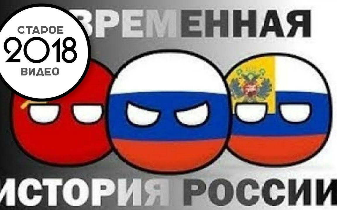 adalbert波兰球4俄罗斯近代史再版cc中俄双字