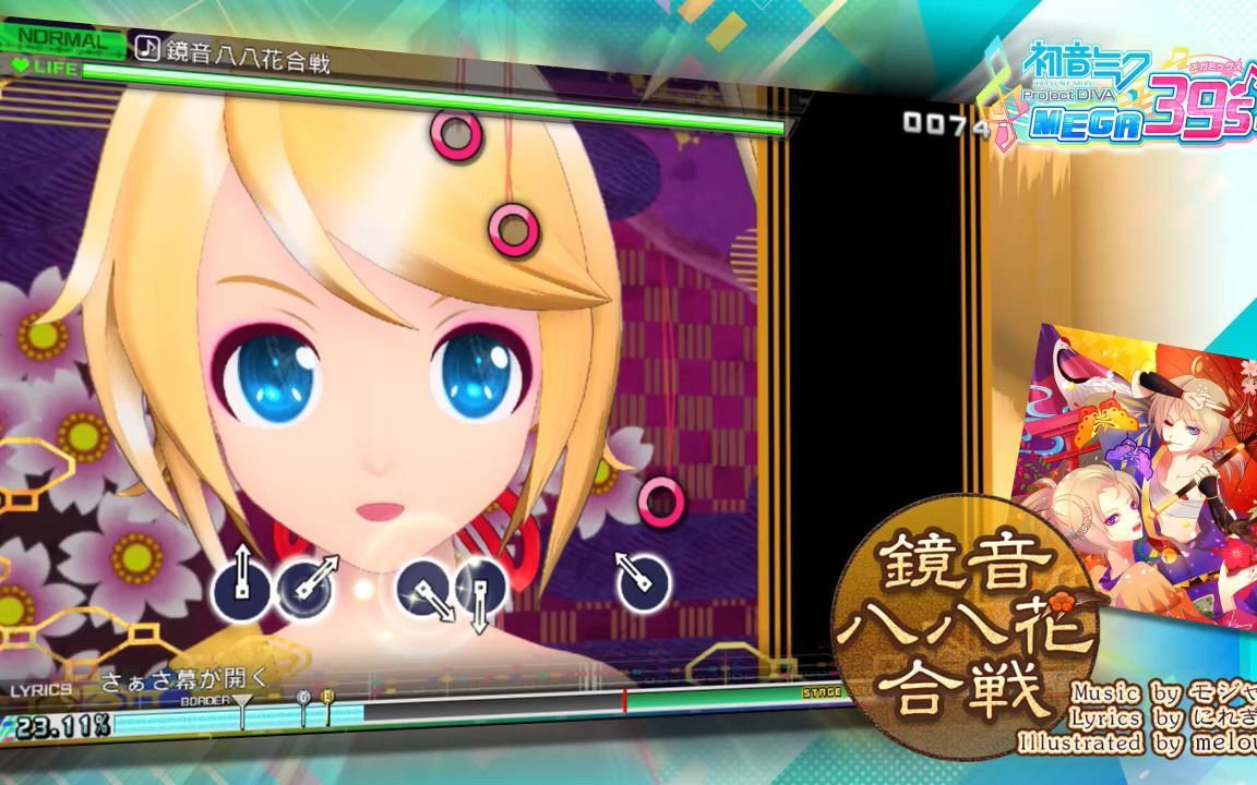 【初音未来 Project DIVA MEGA39's+】收录曲介绍②哔哩哔哩bilibili歌姬计划