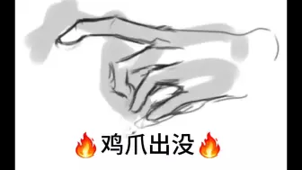 Video herunterladen: 你们小画家描图证据（笑哭）