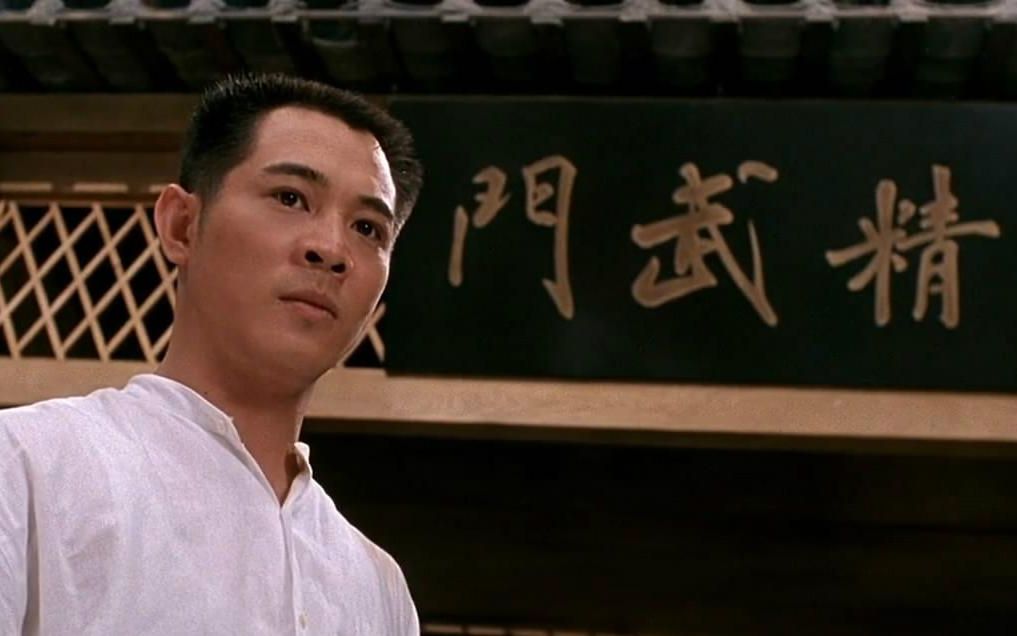 【4k/60帧】《精武英雄》李连杰vs仓田保昭