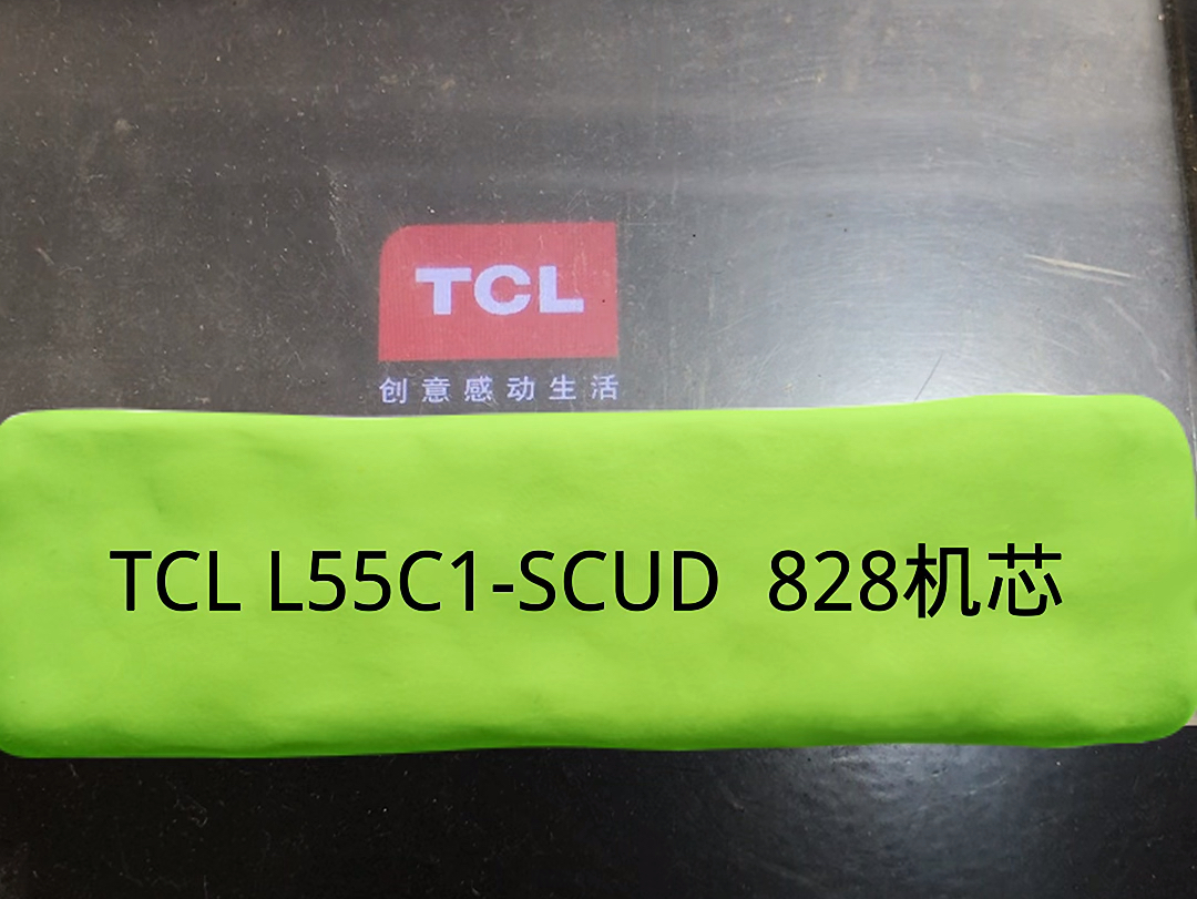 TCL55C1SCUD开机卡logo哔哩哔哩bilibili