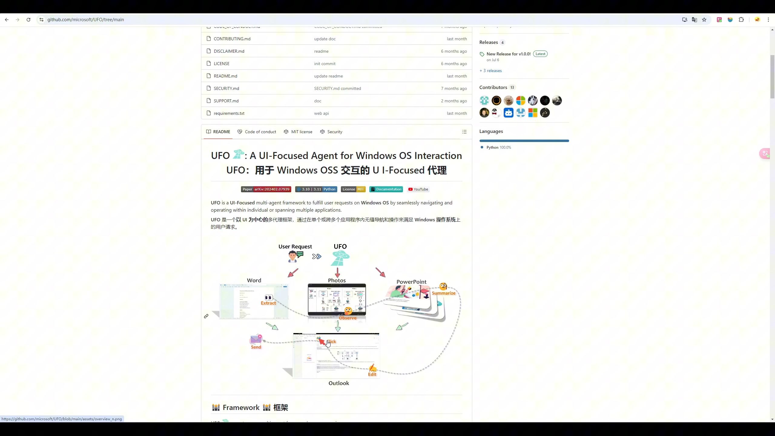 开源项目介绍UFO,让大模型操控你的电脑,自主完成任务哔哩哔哩bilibili