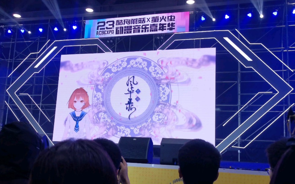 hanser青鸟衔风20200101长行忘川风华录