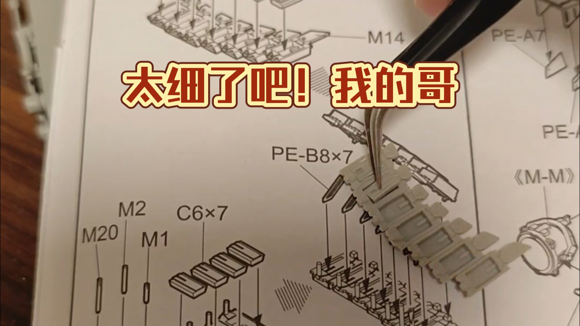 小号手T80BVD的爆反模块零件细节哔哩哔哩bilibili