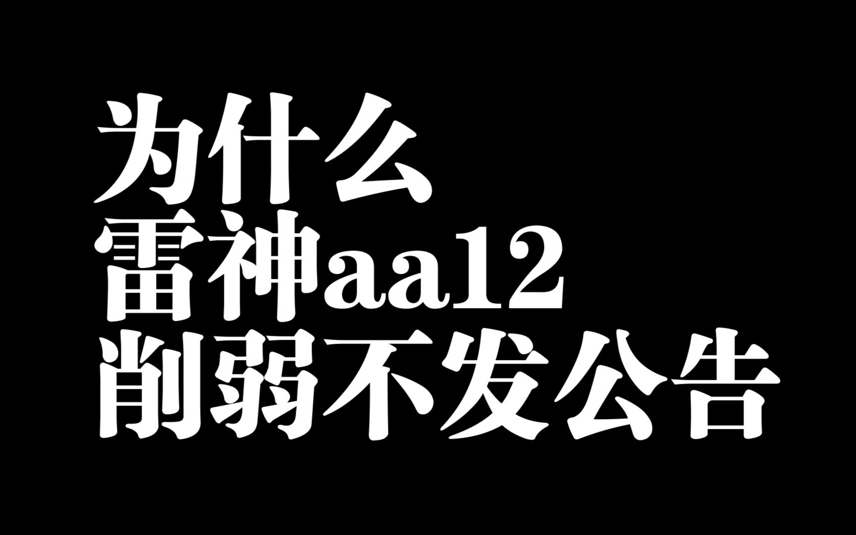 未改初心 请你回答我的问题哔哩哔哩bilibiliCF手游