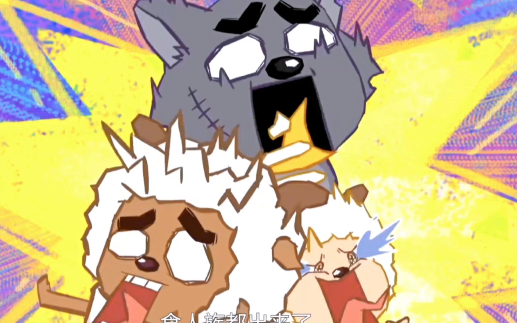 喜灰这个画风我可太喜欢了