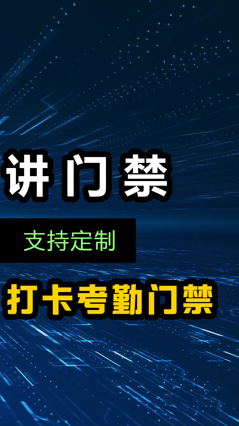 珠海人脸识别考勤机厂家供应人脸识别考勤机,智能便捷;人脸识别门禁和楼宇可视对讲,支持定制,专业生产经验丰富.哔哩哔哩bilibili