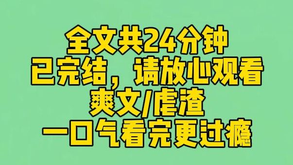 [图]【完结文】住我对门的邻居老婆怀孕了。紧接着他发了十大禁律：禁止装修，禁止养狗，禁止在家炒菜，禁止晚上用电梯，遇到我老婆禁止玩手机…我嘴角一抽。他老婆怀的是龙胎？