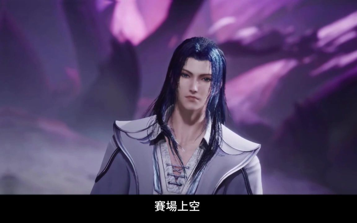 斗罗大陆续集 第21集:組合技能的完美展現