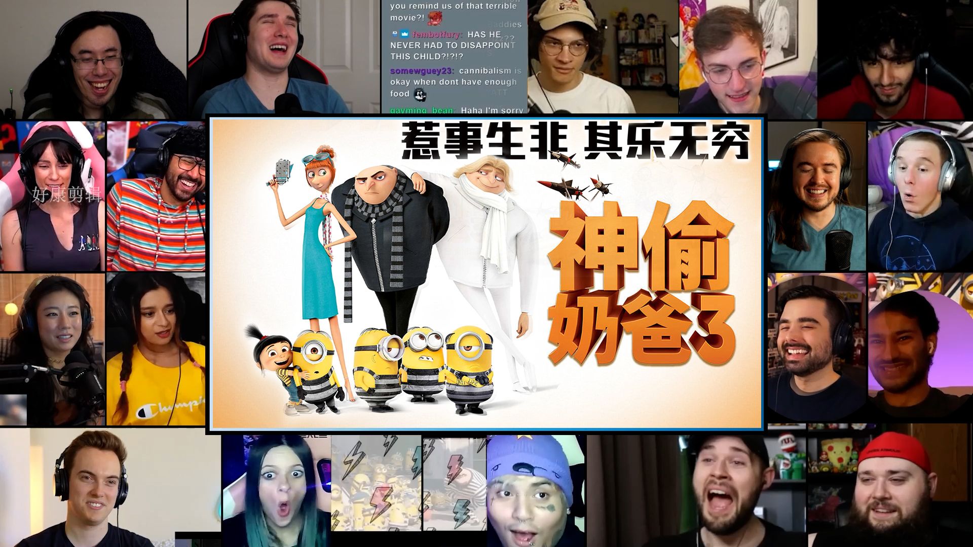 神偷奶爸3reaction【老外看神偷奶爸3反应】哔哩哔哩bilibili