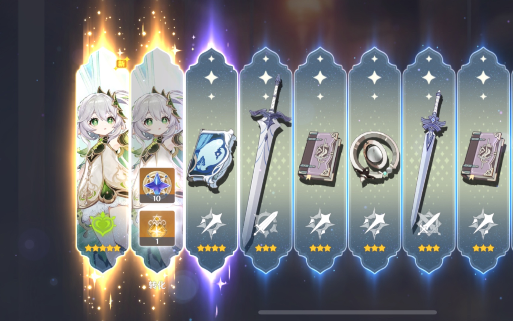 记录一下人生第一次原神连金 太感动啦