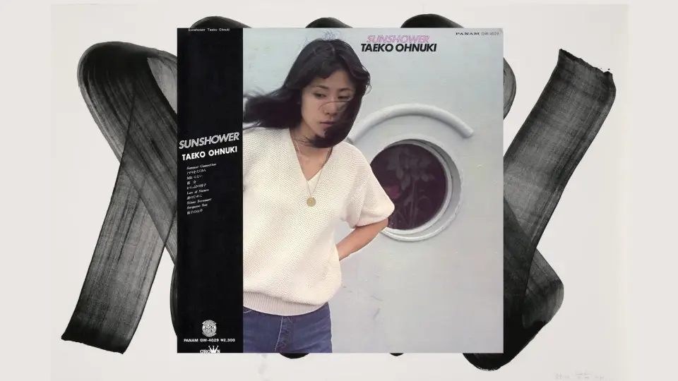 CITYPOP][黑胶转录]大貫妙子- Sunshower （1977）_哔哩哔哩_bilibili