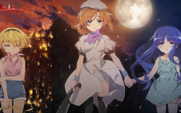 《寒蝉鸣泣之时 卒》 官方pv   业的完结 新的开始 定档七月