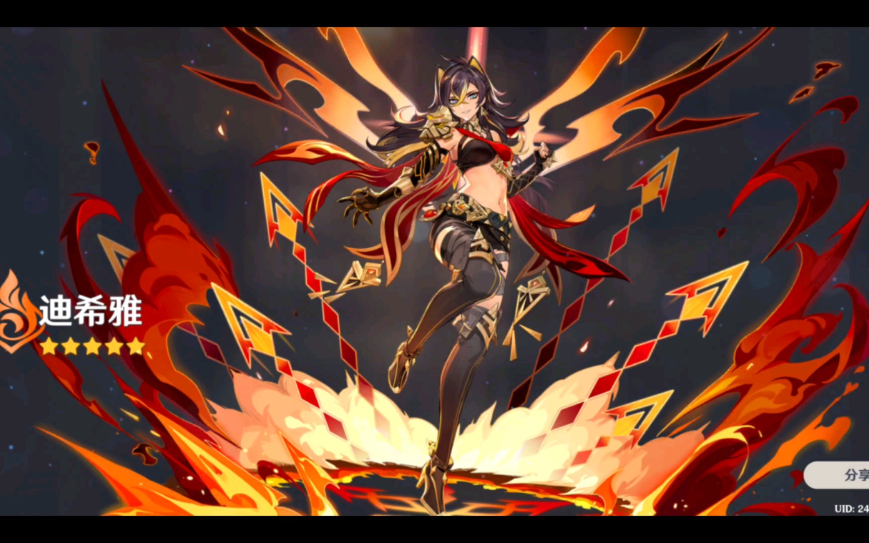 迪希雅老婆!让我看看谁还没有迪希雅07