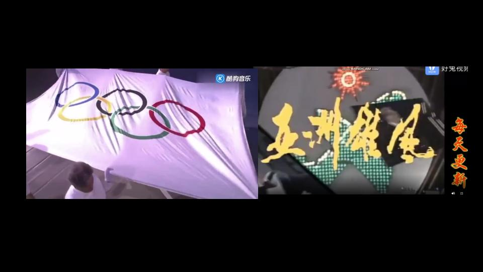[图]【地理老师推荐】歌曲亚洲雄风-1990年录像带对比2008年奥运会