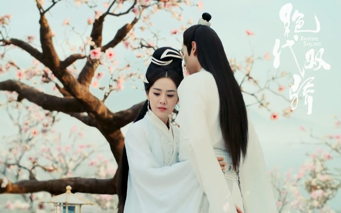 【江枫×怜星】"你长大了,太像他了."君归未归