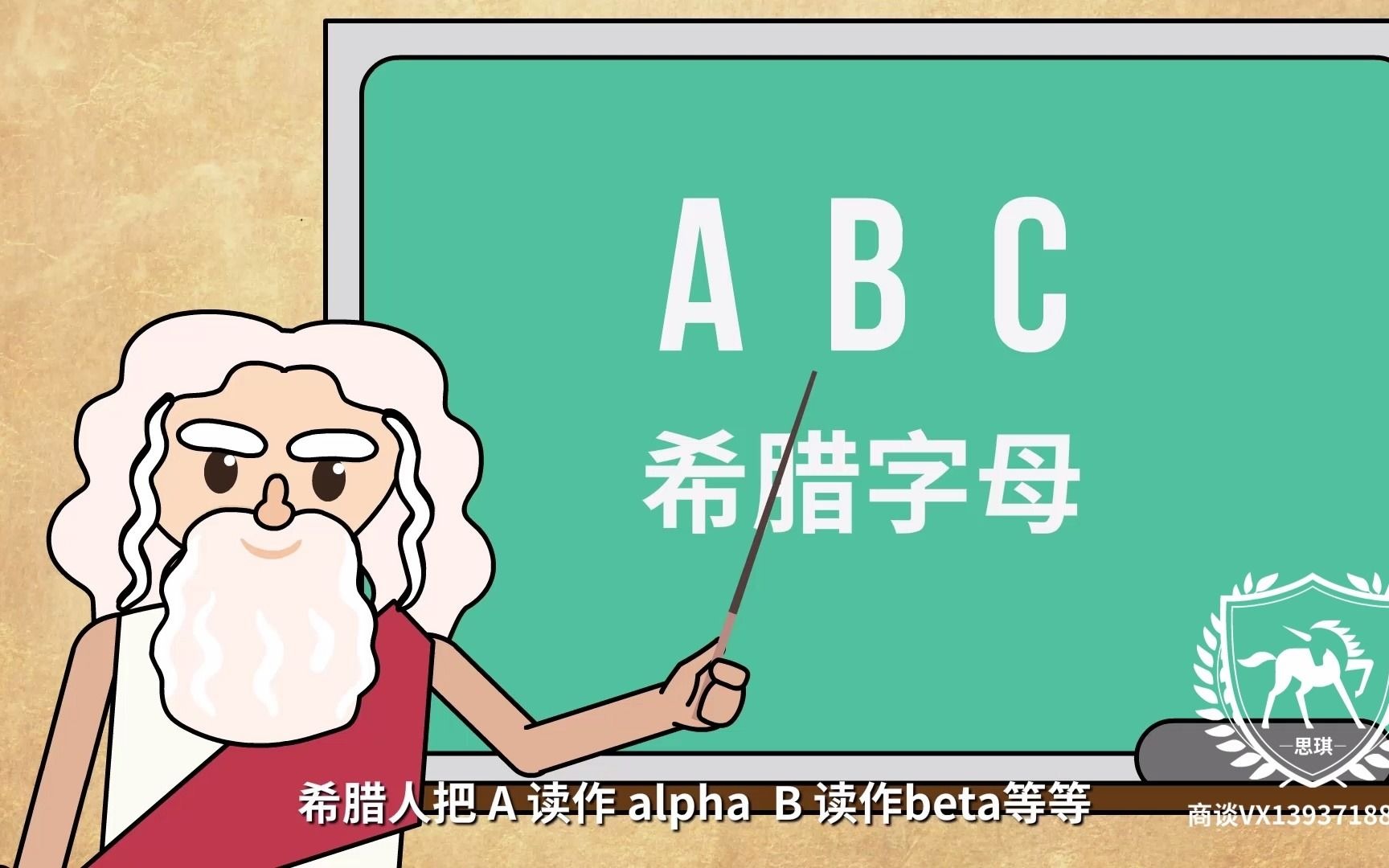 发明字母abc的人哔哩哔哩bilibili