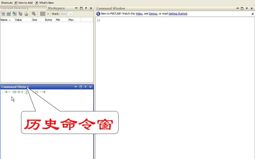 【Matlab系列】20分钟带萌新入门Matlab哔哩哔哩bilibili