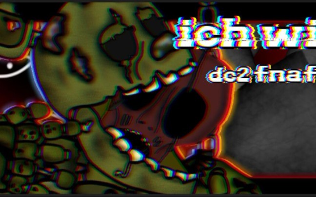 [图]【FNAF DC2 COLLAB】合作完成！song：ich will ENJOY！