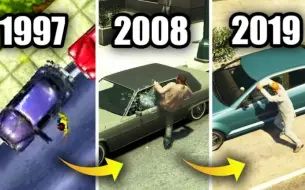 Download Video: GTA游戏偷车动作进化史 1997-2019