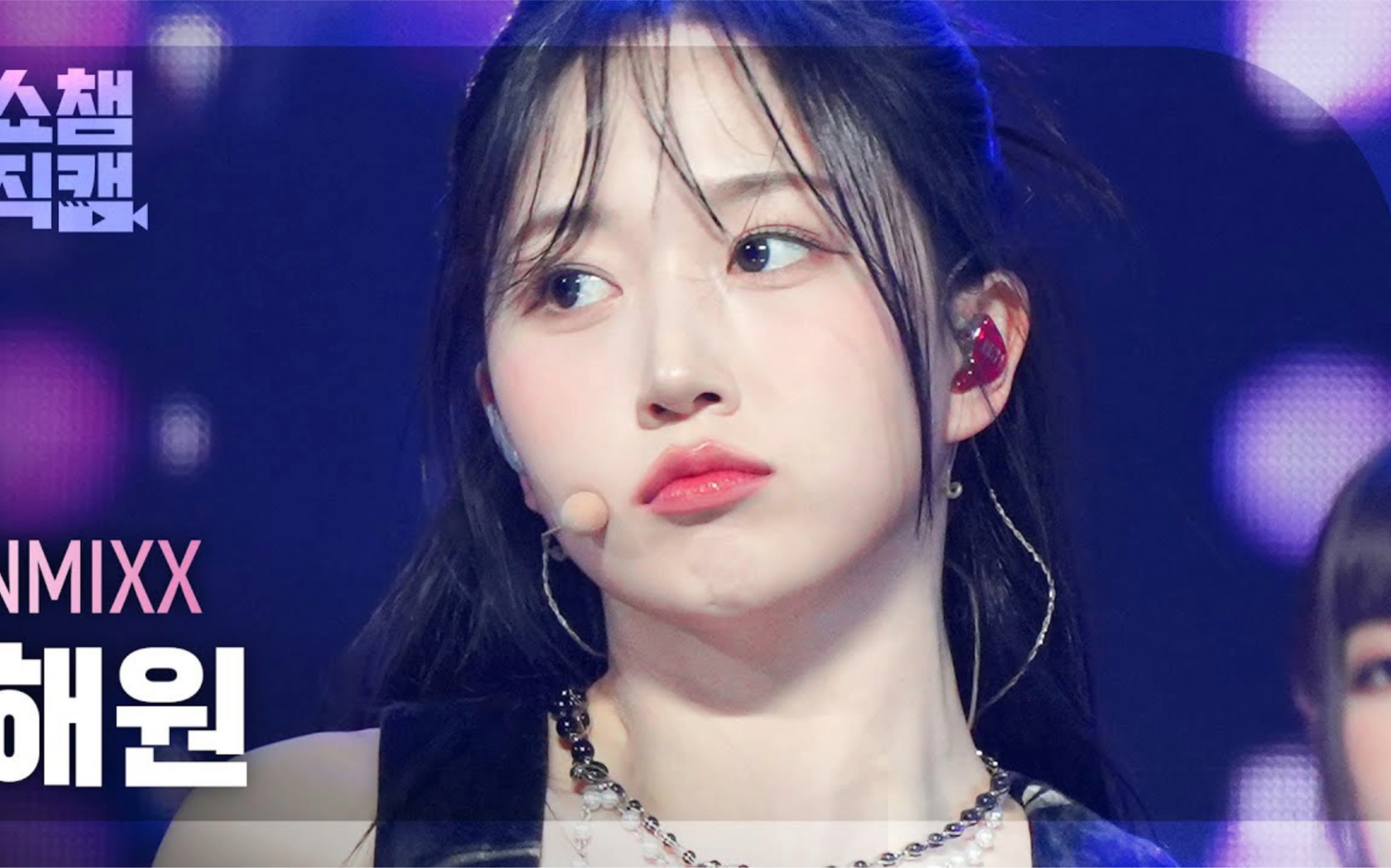 kpop寻找直拍封面 吴海媛