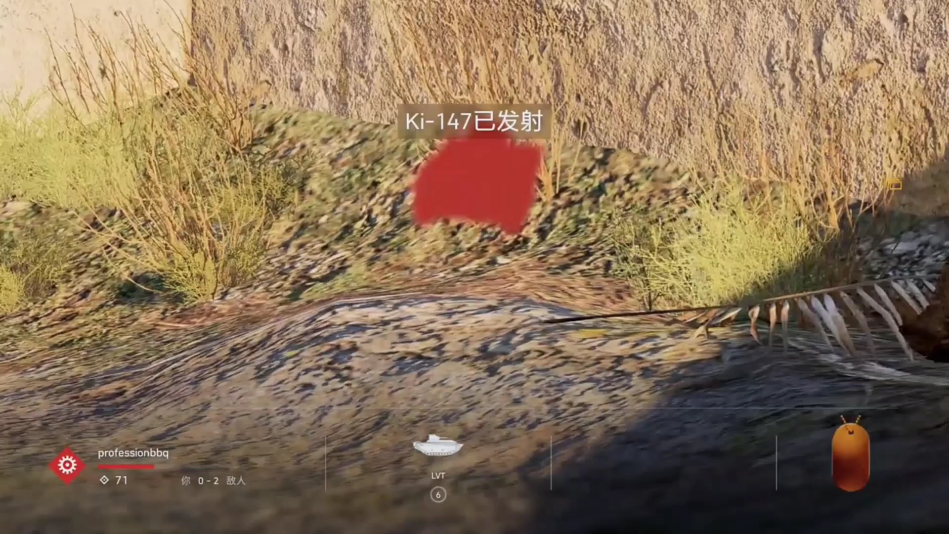 战地五感受一下ki147火箭弹的恐惧吧