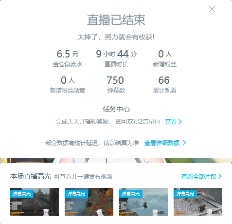 B站主播两仪滚照片图片