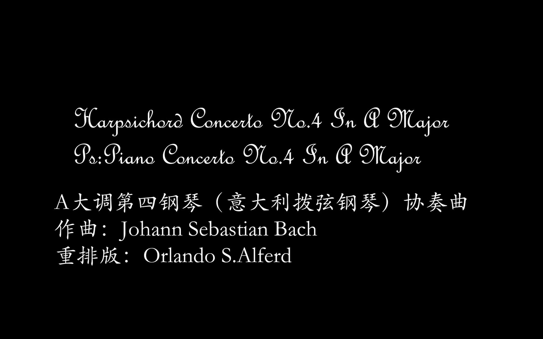 [图]Harpsichord Concerto No.4 In A Major（A大调钢琴协奏曲）BWV1055