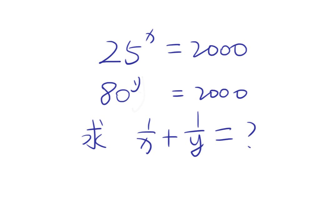 1993年初中数学竞赛题目,当年答对的人寥寥无几哔哩哔哩bilibili