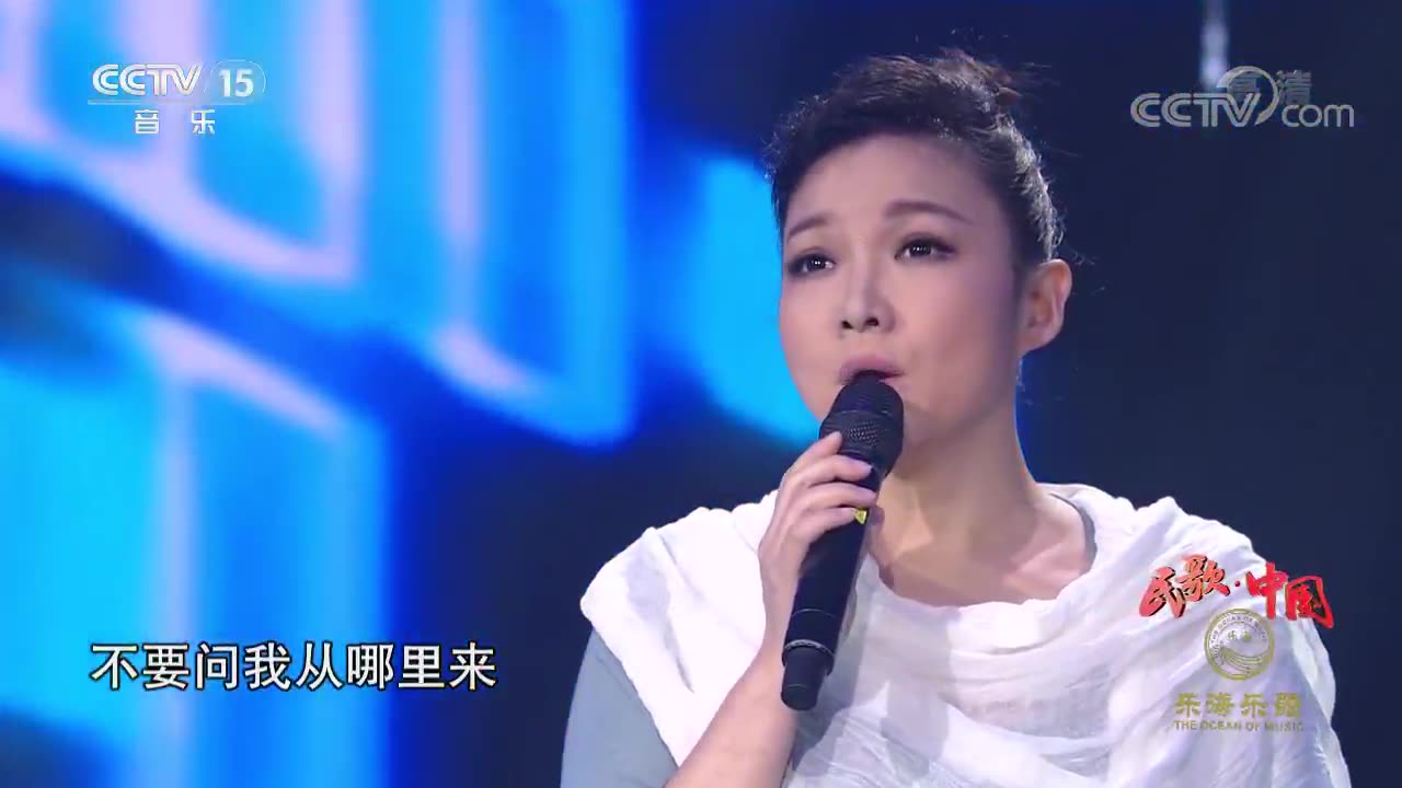 [民歌中国]歌曲《橄榄树》演唱王莉哔哩哔哩bilibili