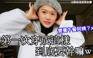 山形大学 搜索结果 哔哩哔哩弹幕视频网 つロ乾杯 Bilibili