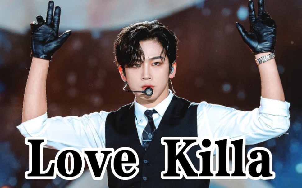 [图]再次封神！金曜汉《Love Killa》220618 4K怼脸饭拍