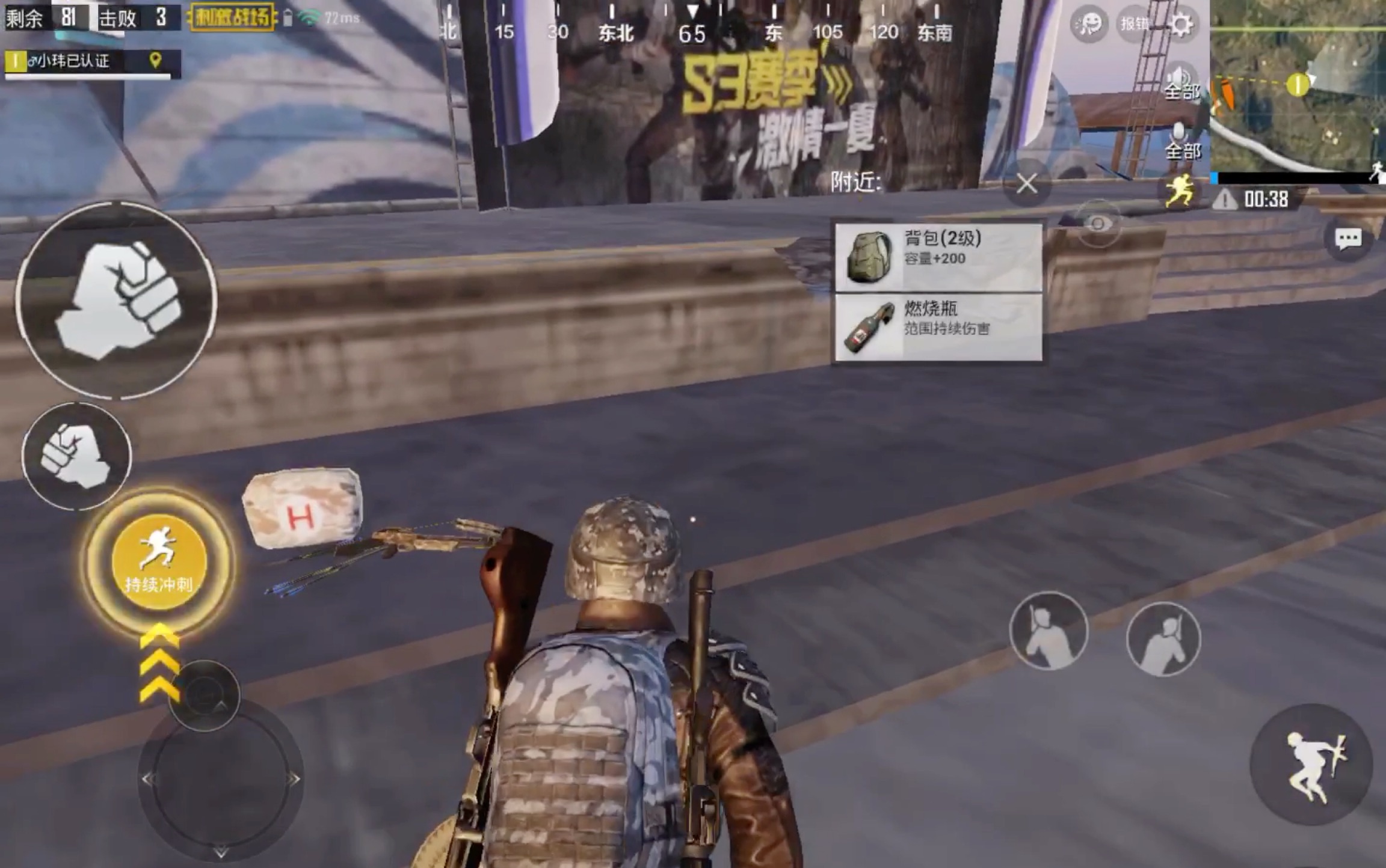 怀恋一下以前的刺激战场