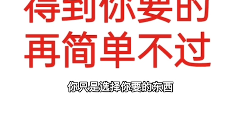 你有多可以相信,就是这么简单,就可以多简单的得到哔哩哔哩bilibili