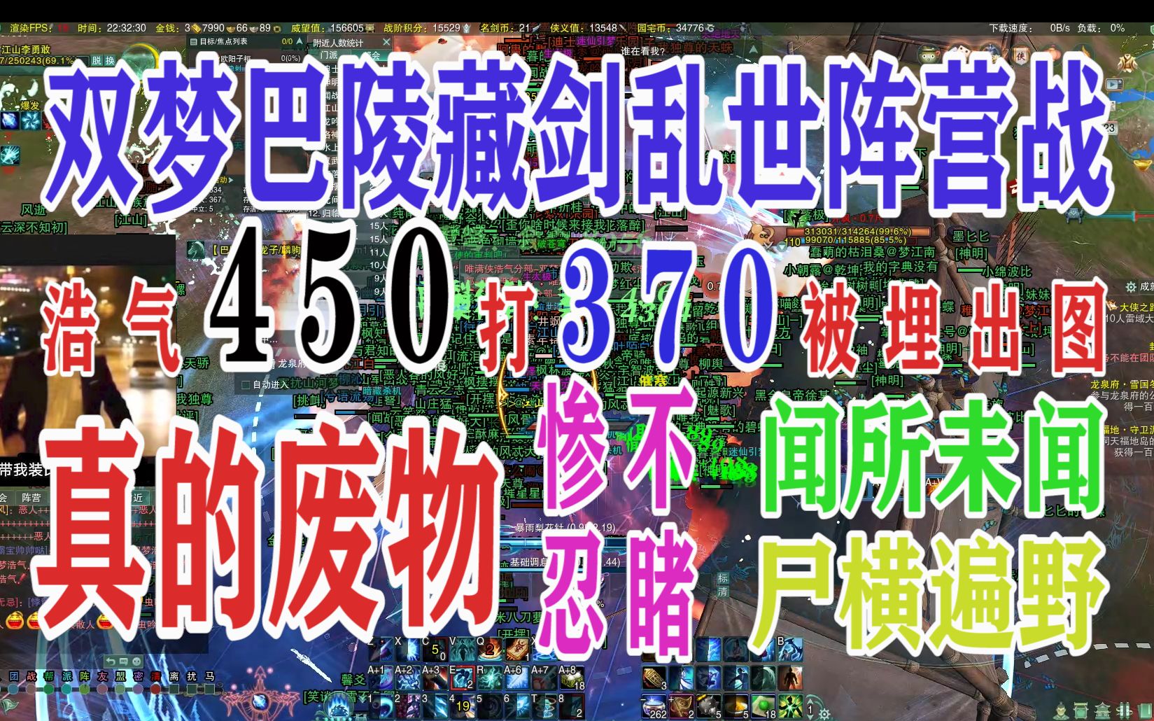 【反攻双梦】 呜呜我的双梦浩气,我要转恶人!不响丸辣!网络游戏热门视频