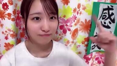 佐々木舞香（=LOVE） showroom 20250909_192907_哔哩哔哩_bilibili