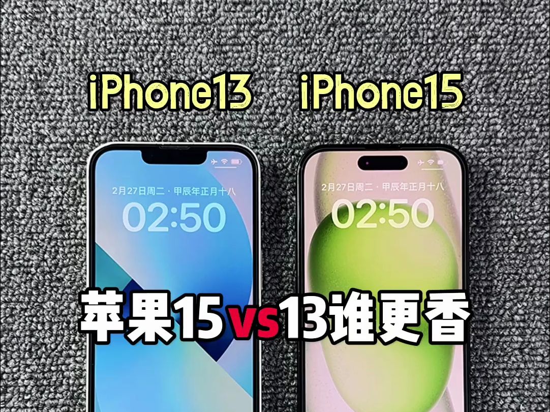 数码科技 ,玩转数码 ,iphone推荐哔哩哔哩bilibili