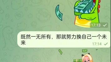 我敬畏法律,但是更害怕没钱的日子哔哩哔哩bilibili