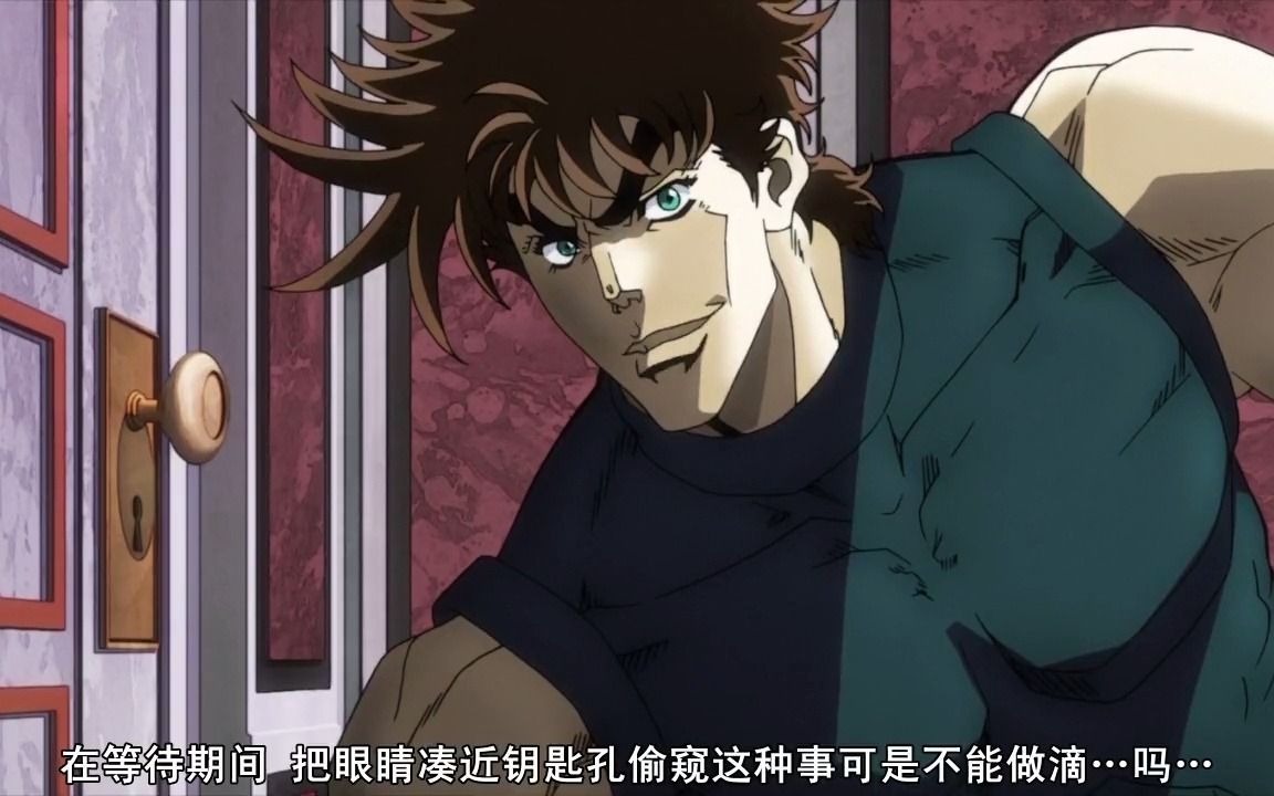 我梦见我们jo家没有绅士了