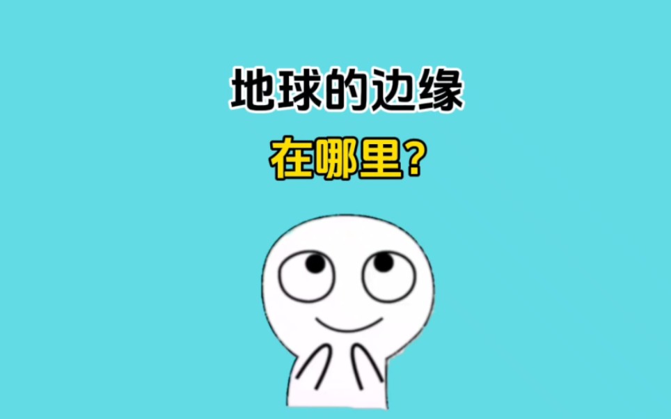 你知道人民币上一共有多少种文字吗?#涨知识哔哩哔哩bilibili