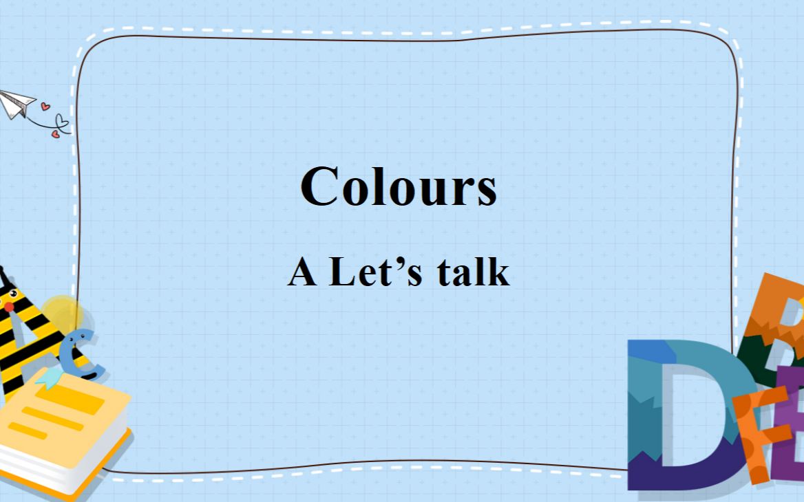 [图]人教PEP版三年级英语上册Unit 2 Colours A Let's talk教学视频