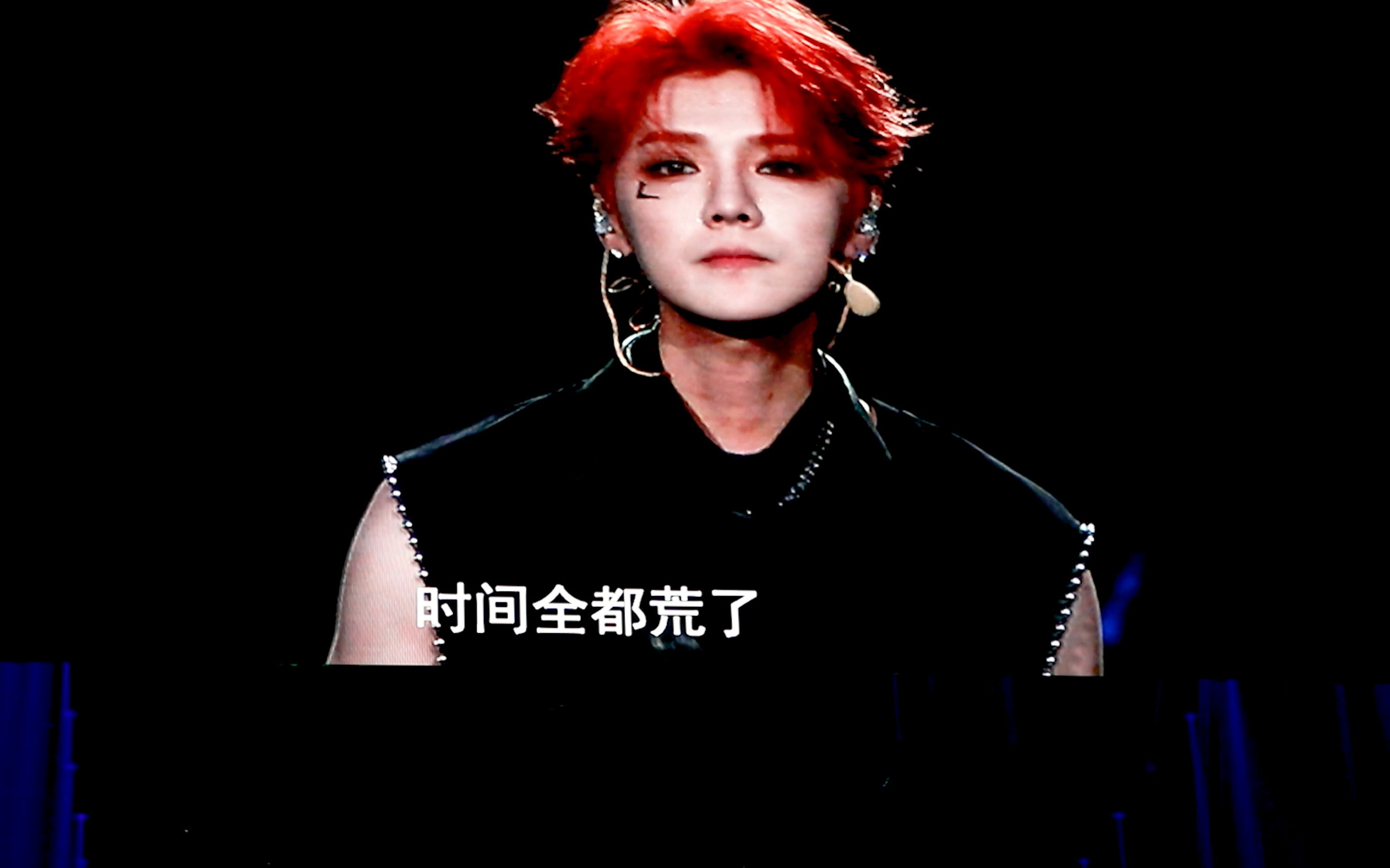 【鹿晗】《夜的尽头》上一条的未处理版,更清晰,但有些抖