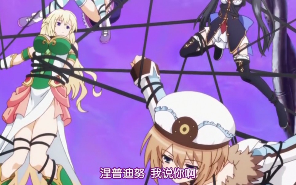 动漫中那些遭罪的女主角6