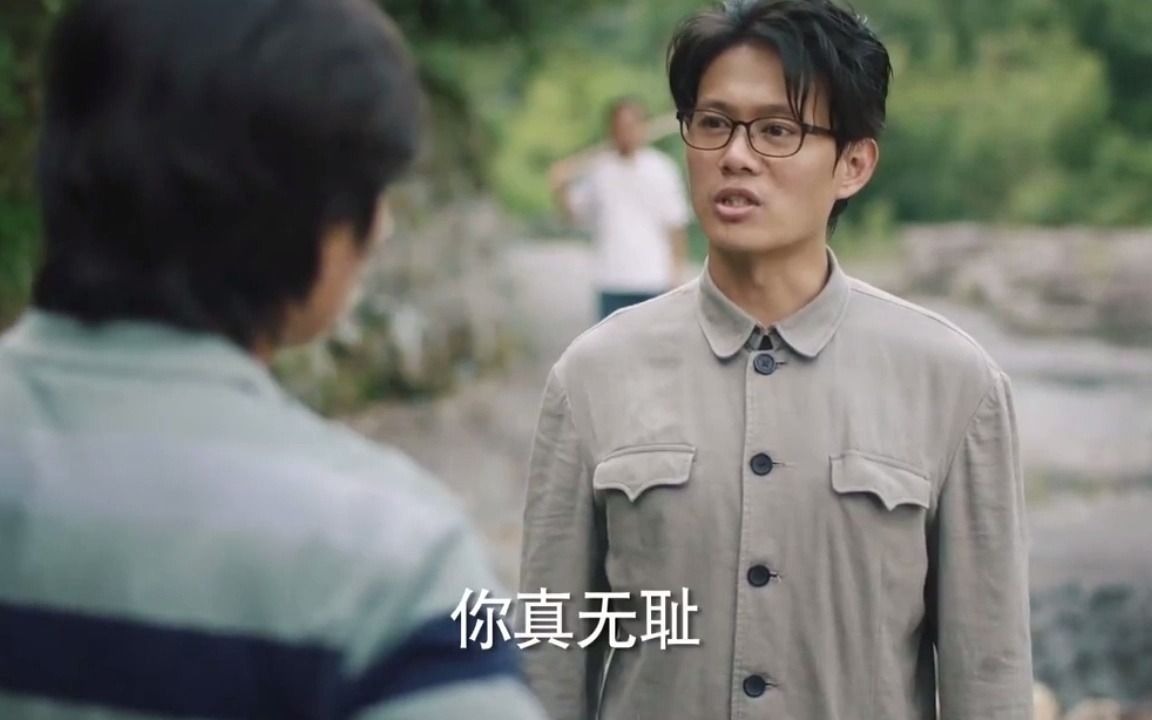 田老八怒打覃献文幺姑崩溃提离婚